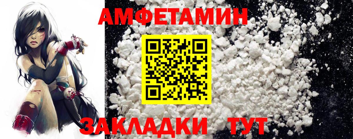 АМФ Premium Ирбит