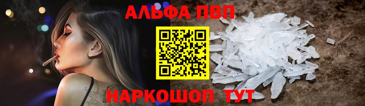 A-PVP СК КРИС  Вход с VPN  где найти   Ирбит 