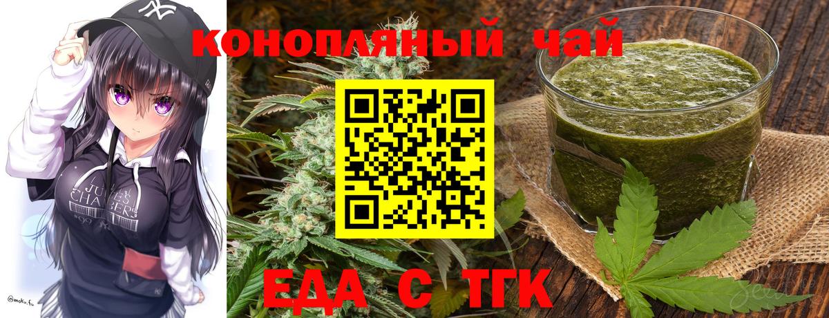 Canna-Cookies марихуана Ирбит