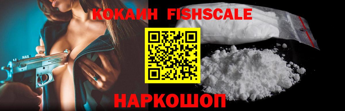Кокаин 98% Ирбит