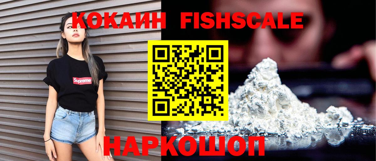 Ирбит  COCAIN  Вход с VPN  цены наркотик  Cocaine 97% 