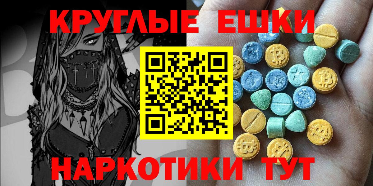 Ecstasy mix Ирбит