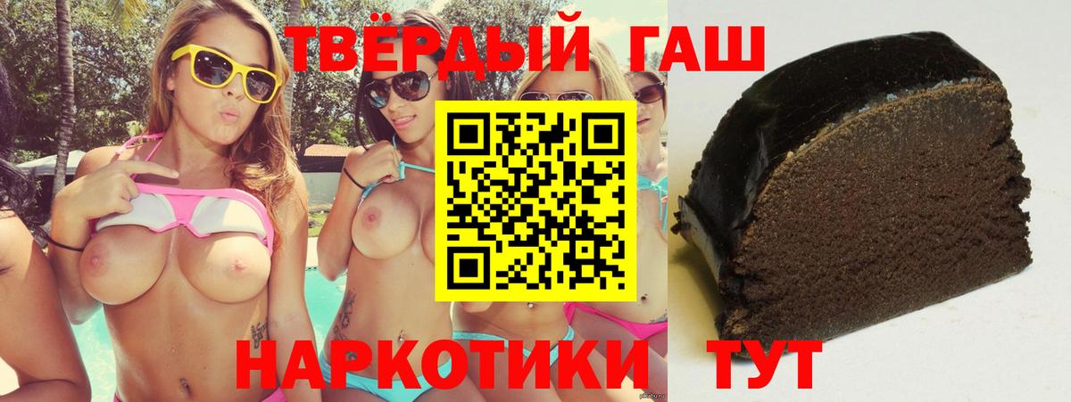 ГАШИШ VHQ Ирбит