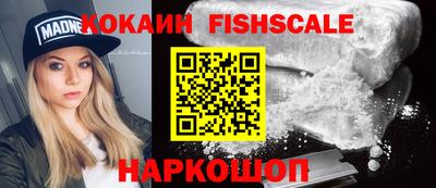COCAINE Коммунар