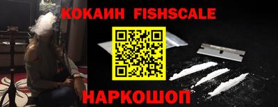 COCAINE Коммунар