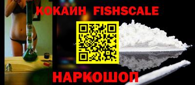 COCAINE Коммунар