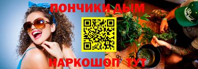 мескалин Комсомольск-на-Амуре