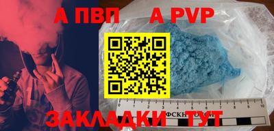 мескалин Комсомольск-на-Амуре
