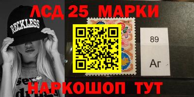 мескалин Комсомольск-на-Амуре
