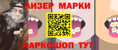 мескалин Комсомольск-на-Амуре