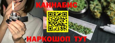 мескалин Комсомольск-на-Амуре