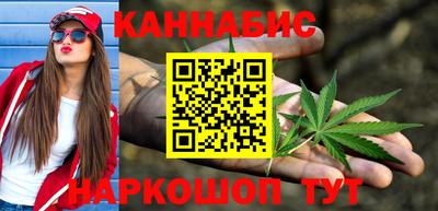 мескалин Комсомольск-на-Амуре