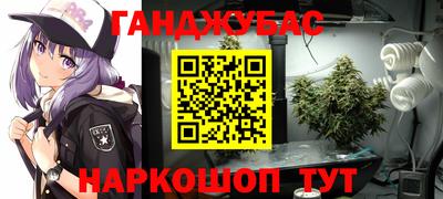 мескалин Комсомольск-на-Амуре