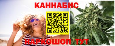 мескалин Комсомольск-на-Амуре