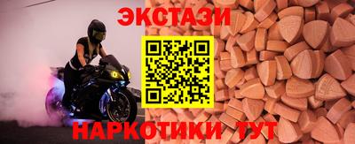 мескалин Комсомольск-на-Амуре