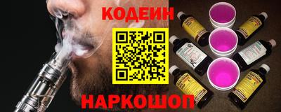 мескалин Комсомольск-на-Амуре