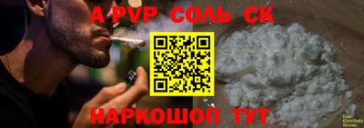 мескалин Комсомольск-на-Амуре