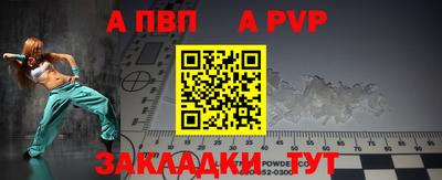 дурь Конаково