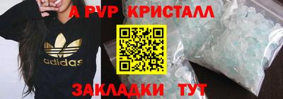 мескалин Комсомольск-на-Амуре