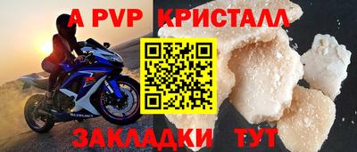 COCAINE Коммунар