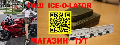 мескалин Комсомольск-на-Амуре