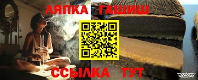 мескалин Комсомольск-на-Амуре