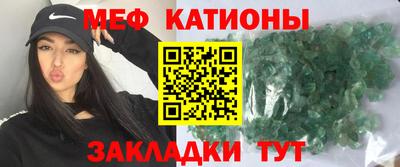 мескалин Комсомольск-на-Амуре