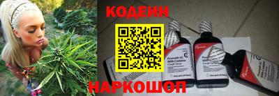 COCAINE Коммунар
