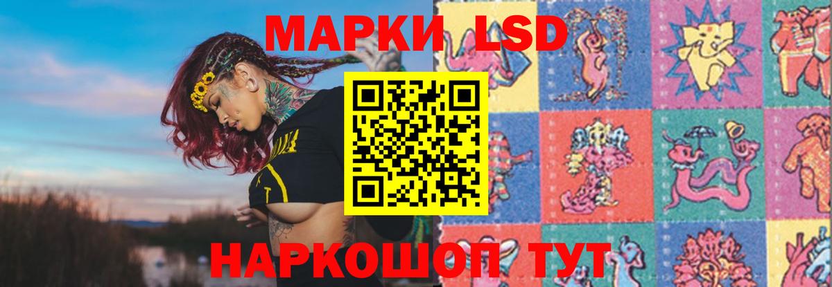 Ирбит  ссылка на мегу маркетплейс  Вход с VPN  Лсд 25 экстази ecstasy  ЛСД экстази ecstasy 