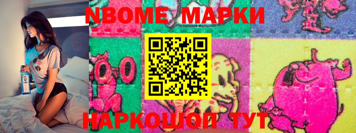 Меф МЯУ МЯУ кристаллы  ГАШИШ  ТГК  ГАШ  Марихуана  Меф МЯУ МЯУ  Вход с VPN  Ирбит  Cocaine  Лсд 25 