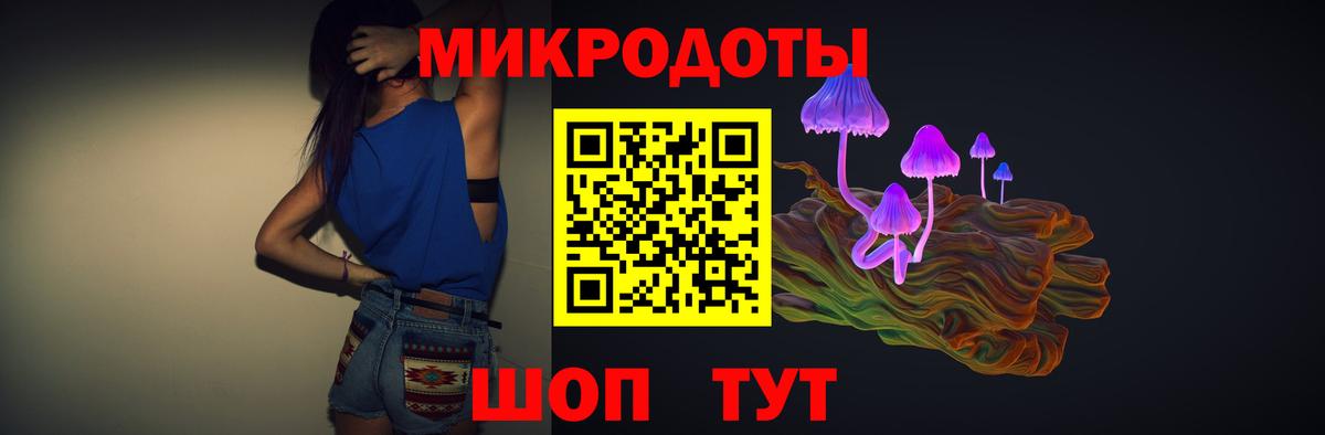 наркошоп  Вход с VPN  Галлюциногенные грибы мухоморы  Ирбит  Галлюциногенные грибы GOLDEN TEACHER 