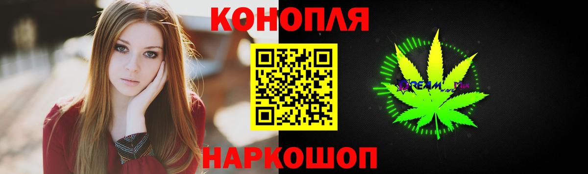 Конопля AK-47  Вход с VPN  Канабис тримм  Марихуана тримм  Ирбит 